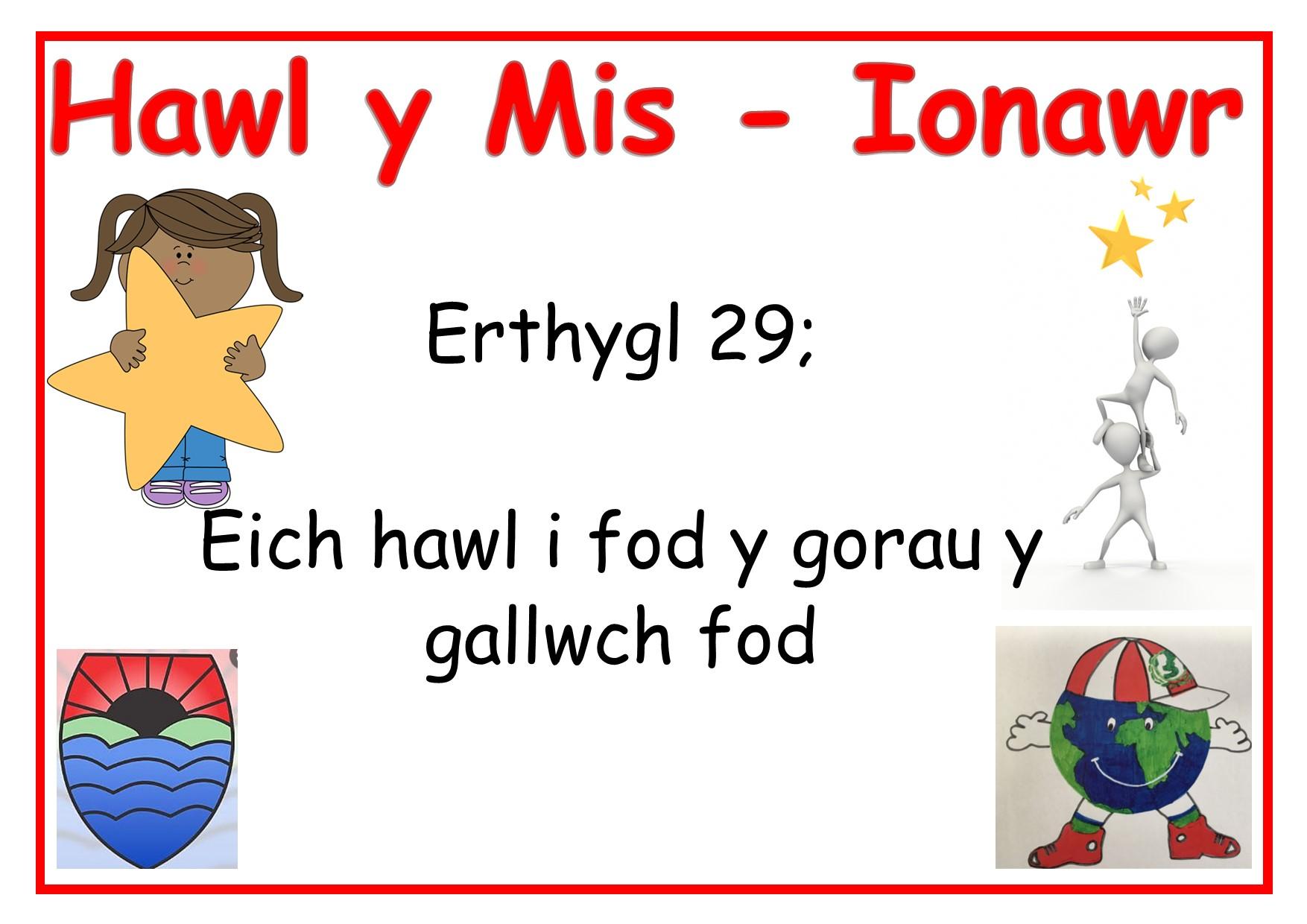 Hawl y mis - Eich hawl i fod y gorau y gallwch fod. Your right to be the best you can be